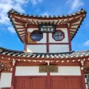 환호 민박 이미지