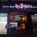 족발신선생신제주점 이미지