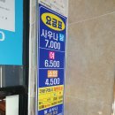 황금사우나헬스 이미지