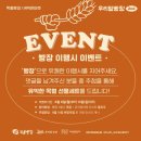 빵집오붓한生 이미지