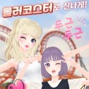 러브플러스헤어