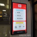 홍루이젠두류역점