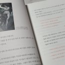 명화와 함께하는 그리스 신화 이미지