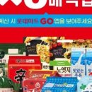 인포인트 이미지
