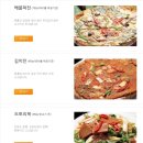 옛골토성인동점 | <오리훈제바베큐>구미 구평동 옛골토성