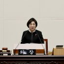 성동구의회 이미지