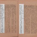 "이제 건국이 시작됐다"…1945년 9월 3일 임정 주석 김구 이미지