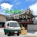 원주노지캠핑장 즐긴 캠핑 준비과정과 후기