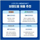 다비치안경 익산모현점 이미지