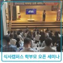 엘리프일산식사캠퍼스어학원 네이버블로그
