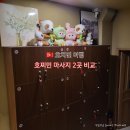 P.nail | 베트남 호치민 마사지 디엘로스파 온스파 솔직 비교 예약 가격 후기