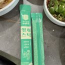 부산갈매기주 | 범서읍 천상리 두구동 부산갈매기 후기요