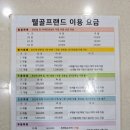 원랜드 골프연습장 이미지