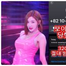 피싱소다