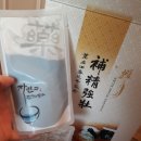 한마음한약국 | 수원 유명한 한의원 한약 맛이 쓰지 않고 효과 만족^^