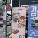 아사방돈까스냉면 | 경기광주 돈까스 현지인 맛집 아사방돈가스냉면 가성비 푸짐해요