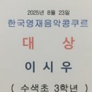 니뽕내뽕상암