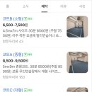 마이테니스코트
