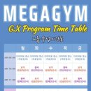 메가짐 목동 이미지