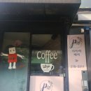 파리바게트 성균관대점