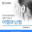 청성한의원 이미지