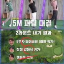 가야당구장 이미지