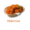비에이치시치킨