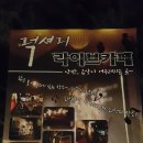 에메랄드빌딩 이미지