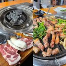 육미락숯불구이 | 안성cc 에덴블루cc 맛집 육미락숯불구이 미나리삼겹살 후기