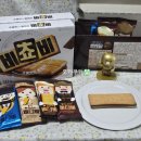 오리온 | 코스트코 과자 추천상품 오리온 비쵸비 후기 +가격 영양성분