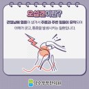 약수한의원 이미지