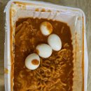 복떡볶이