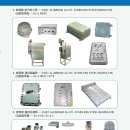 주식회사 통일 이미지