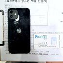 봉화산역 | 봉화산역리퍼폰판매후기 이거 실화냐 놀라운 경험담