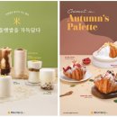 커피에 반하다 이미지