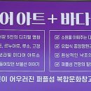 아이박스 미디어