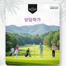 더데이 관광호텔 | 일본 파크골프, 이제 더데이투어와 함께 품격 있게 즐겨보세요 🇯🇵