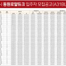 41호공원 이미지