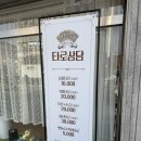 서창로 | 양산 가인타로 타로 궁합부터 사주까지 꼼꼼했던 상담 후기