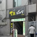 당산역 1~2번 출입구 사이 | 당산 허브족발 후기｜당산역 족발 맛집으로 꾸준히 찾게 되는 이유💫 당산 족발 맛집 솔직 후기