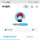 등업부탁드립니다 이미지