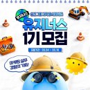 누빌 일요주간