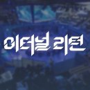 리턴 이미지