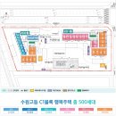 수원고등LH2단지 이미지