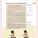 가원중학교 이미지