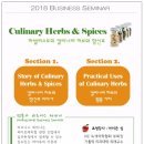 허브인허브 이미지