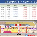 정성1공인중개사사무소 이미지