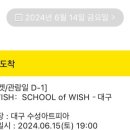 함포고복 이미지