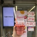 씨유 천안로얄점 이미지