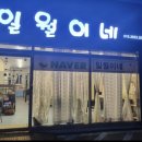 내피알